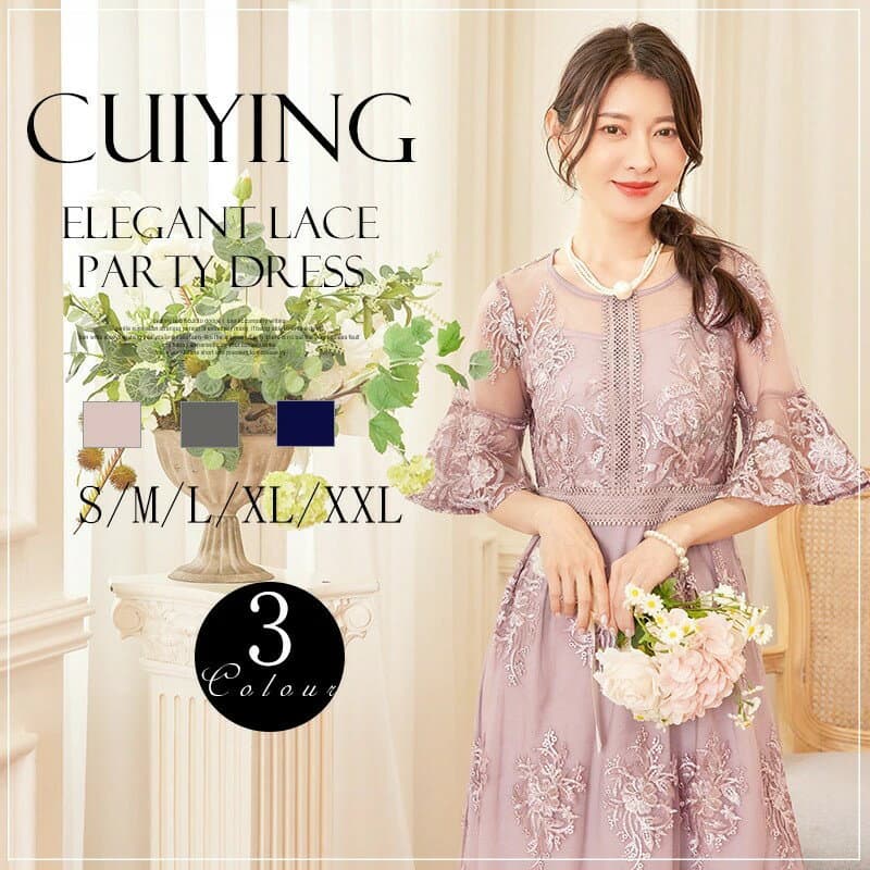 パーティードレス 結婚式 ワンピース ドレス お呼ばれ パーティー 二次会 ロングドレス 大きいサイズ ノースリーブ お呼ばれドレス 披露宴 レース フォーマル ロング丈 入学式 卒園式 母 きれいめ