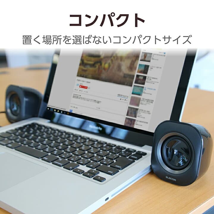 【お買い物マラソン 連動ポイントアップ】エレコム コンパクトスピーカー パソコン用 2.0chスピーカー コンパクト スピーカー 4W USB電源 ブラック ELECOM MS-P08UECBK thumbnail 3