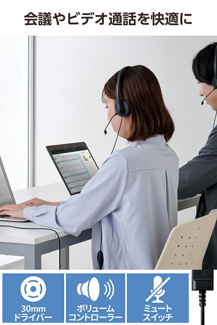 エレコム 有線ヘッドセット 小型 指向性マイク ノイズキャンセリング　小型ヘッドセット　USB-A 指向性 マイク 1.8m ブラック ELECOM HS-HP06SUBK thumbnail 3