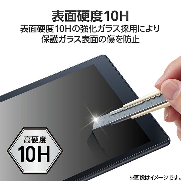 エレコム Fire HD 10 第13世代 - 2023年発売 用 ガラスフィルム 高透明 ELECOM TBWAF1013FLGG thumbnail 3