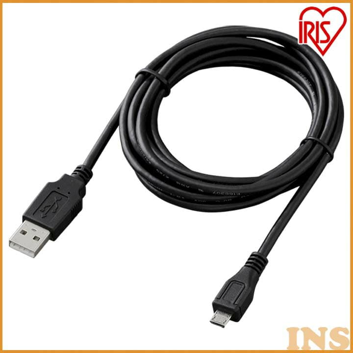 ケーブル USB 充電 USBケーブル 1.5m MC20A20MB 充電 LEDライト LWT-1000BB LWS-200SB LWS-300SB LWS-500SB対応 スマートフォン タブレット ゲーム機 デジカメ アイリスオーヤマ