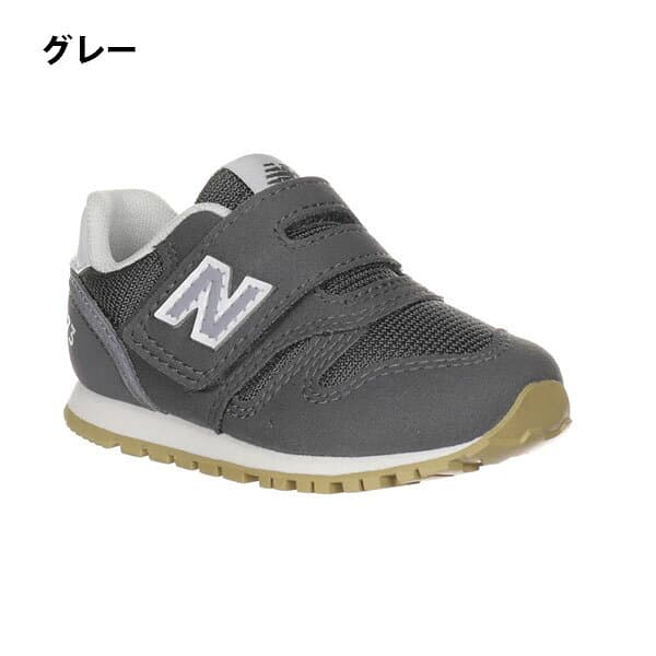 【動画あり】2026秋冬新作 送料無料 ニューバランス キッズ スニーカー I373 new balance 子供 ベビーシューズ 赤ちゃん ベルクロ シューズ 靴 かわいい 歩きやすい ファーストシューズ thumbnail 2