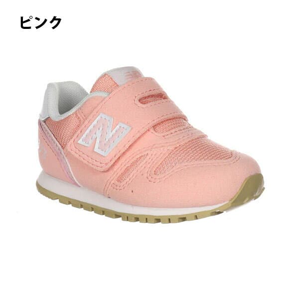 【動画あり】2026秋冬新作 送料無料 ニューバランス キッズ スニーカー I373 new balance 子供 ベビーシューズ 赤ちゃん ベルクロ シューズ 靴 かわいい 歩きやすい ファーストシューズ thumbnail 3