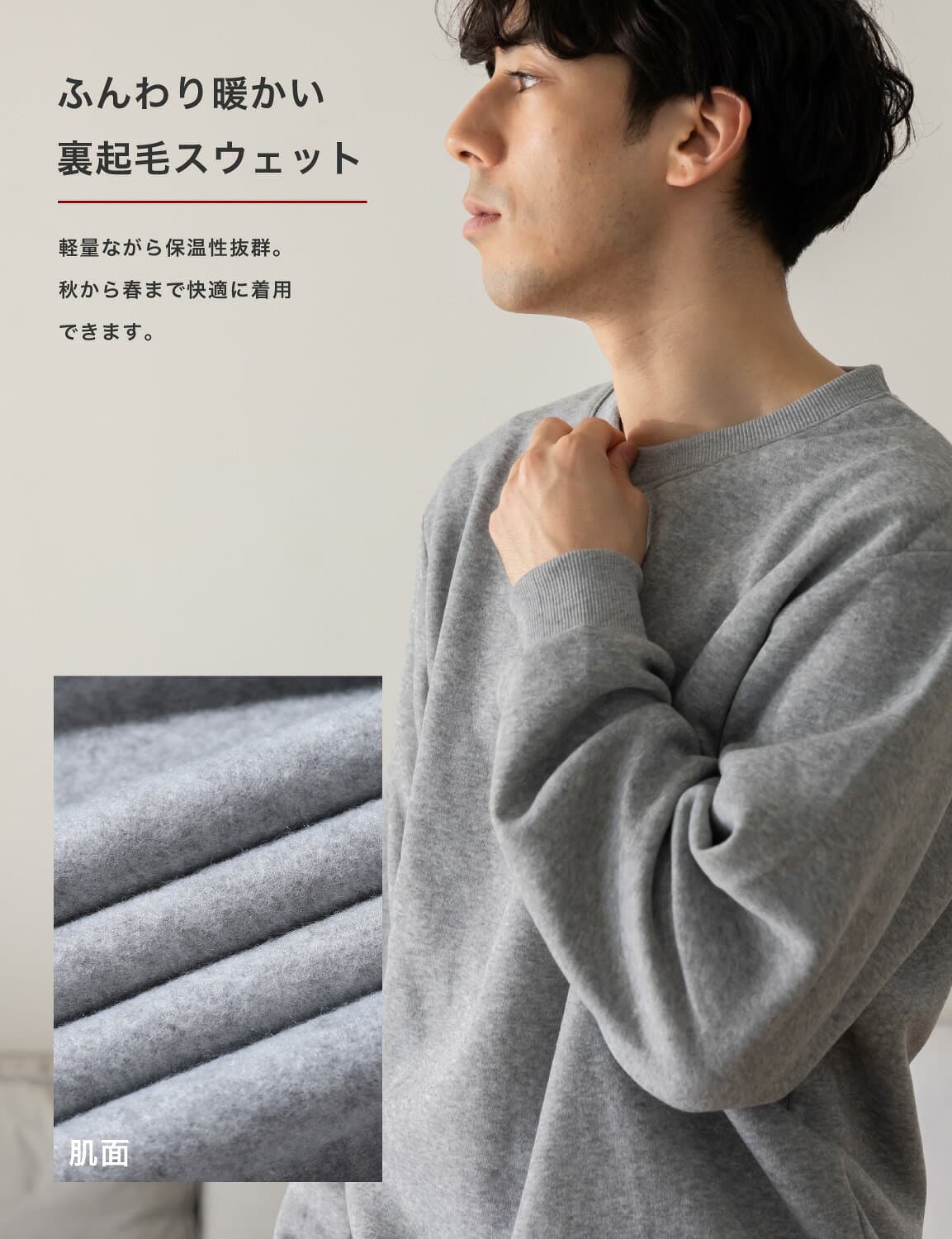 【マラソン限定★5%OFFクーポン】スウェット 上下セット 部屋着 無地 裏起毛 暖かい 裏起毛スウェット セットアップ パジャマ ぱじゃま あったか 上下 メンズ レディース ルームウェア 乾きやすい セット 秋 冬 無地スウェット S～8L 男女兼用 大きいサイズ thumbnail 3