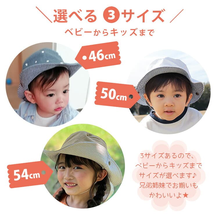 ベビー キッズ 2way コットンハット 帽子 ゴム付き 日よけ たれ付き UVカット99%以上 UPF50 子供用 男の子 女の子 綿100% デニム 日除け 44 45 46 47 48 49 50 51 52 53 54 紫外線対策 つば広 日焼け防止 赤ちゃん 春 夏 秋 冬 洗える 0歳 1歳 2歳 3歳 4歳 5歳 6歳 おしゃれ thumbnail 3