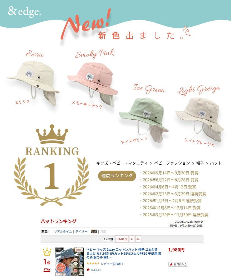 ベビー キッズ 2way コットンハット 帽子 ゴム付き 日よけ たれ付き UVカット99%以上 UPF50 子供用 男の子 女の子 綿100% デニム 日除け 44 45 46 47 48 49 50 51 52 53 54 紫外線対策 つば広 日焼け防止 赤ちゃん 春 夏 秋 冬 洗える 0歳 1歳 2歳 3歳 4歳 5歳 6歳 おしゃれ thumbnail 2