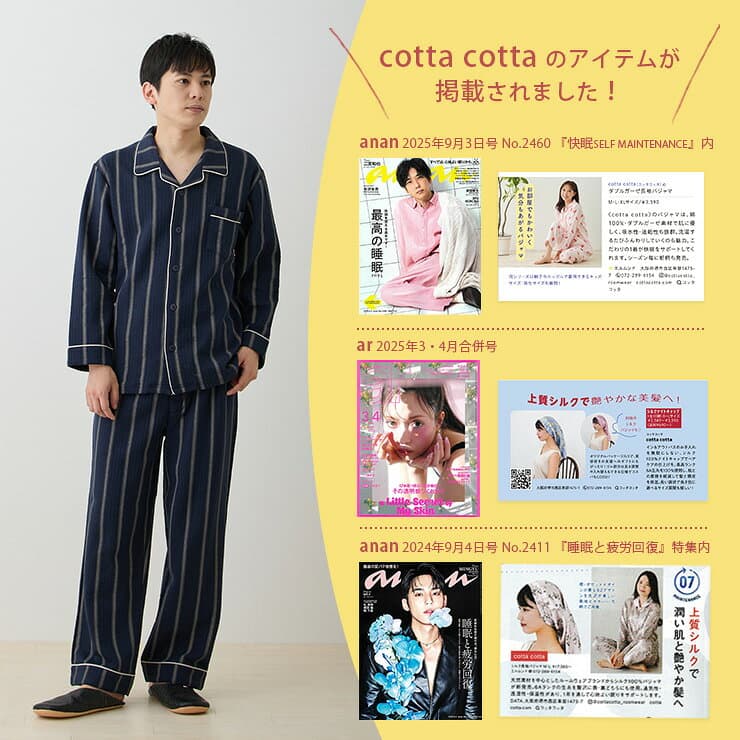 パジャマ メンズ 綿100% キルトニット 長袖 前開き 冬 上下セット M L cottacotta ニットキルト ルームウェア 肌に優しい 暖かい 冬用 入院 紳士 旅行 無地 シンプル パイピング コットン 厚手 春 秋 男性 部屋着 大人 男女ペア 夫婦 敬老の日 親子 おしゃれ ギフト 送料無料 thumbnail 3