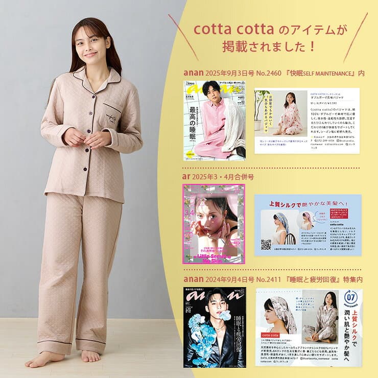 パジャマ レディース 綿100％ キルトニット 長袖 前開き 冬 冬用 上下セット S M L cottacotta ニットキルト ルームウェア 肌に優しい 暖かい 厚手 入院 旅行 無地 コットン 秋 春 女性 部屋着 大人 150 160 170 男女ペアパジャマ 夫婦 敬老の日 ギフト 綿 おしゃれ かわいい thumbnail 3