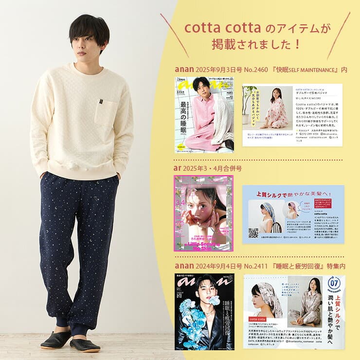 パジャマ メンズ 綿100% キルトニット 長袖 スウェット セットアップ 冬 冬用 上下セット S M L cottacotta ニットキルト ルームウェア おしゃれ 肌に優しい 暖かい 入院 厚手 丸首 無地 スエット コットン 春 秋 男性 部屋着 男女ペア 夫婦 親子 クルーネック ユニセックス thumbnail 3