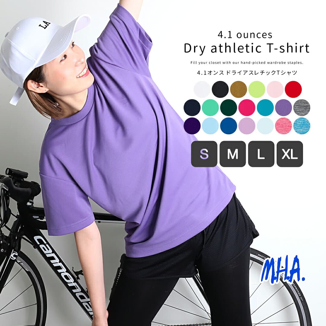 速乾 ドライTシャツ 半袖 スポーツ 4.1oz 無地 ドライ tシャツ レディース メンズ ユニセックス 即乾 クルーネック 丸首 運動 ヨガ ジム マラソン ランニング カットソー インナー トップス 吸水 吸汗 レディス 女性 5900 白 ティシャツ ポリエステル メール便 送料無料