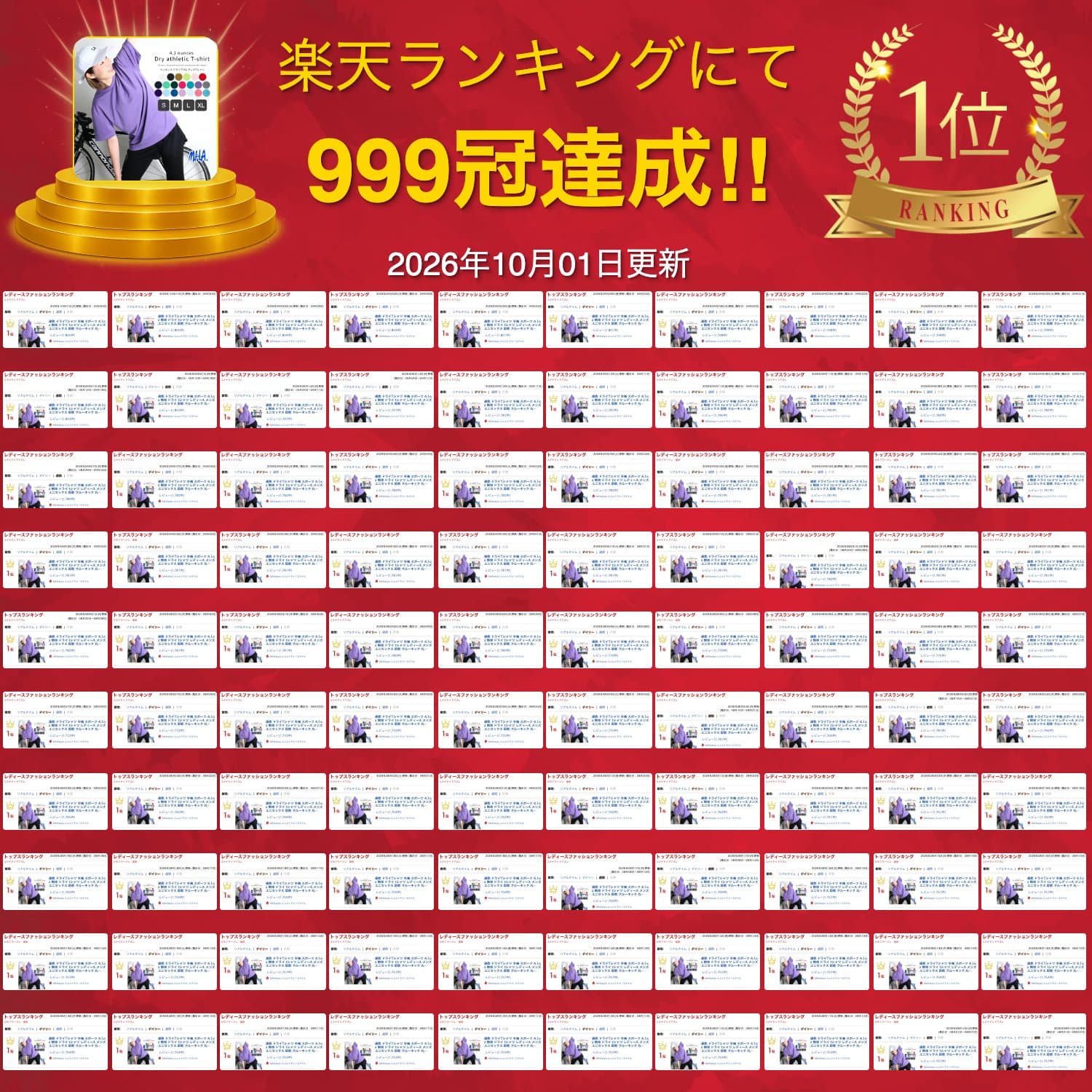 速乾 ドライTシャツ 半袖 スポーツ 4.1oz 無地 ドライ tシャツ レディース メンズ ユニセックス 即乾 クルーネック 丸首 運動 ヨガ ジム マラソン ランニング カットソー インナー トップス 吸水 吸汗 レディス 女性 5900 白 ティシャツ ポリエステル メール便 送料無料 thumbnail 2