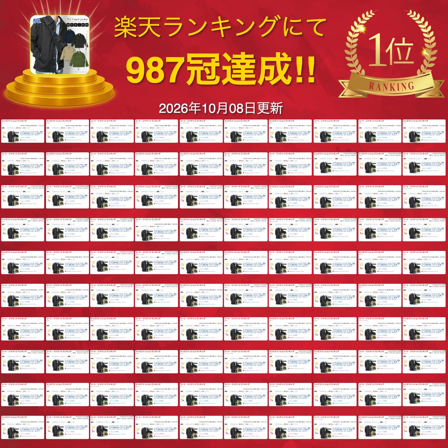 コーチジャケット メンズ アウター 裏地 ツイル 無地 秋冬 ジャケット 秋 春 ベージュ ウインドブレーカー ネイビー 黒 ブラック 紺 ウィンドブレーカー カジュアル 大きい ストリート メンズジャケット ウインドブレイカー おしゃれ ブルゾン 20代 30代 40代 50代 高校生 thumbnail 2