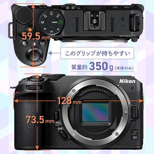 ニコン Z30 16-50 VR レンズキット NIKON ミラーレス一眼カメラ Wi-Fi搭載 入門 初心者 thumbnail 3