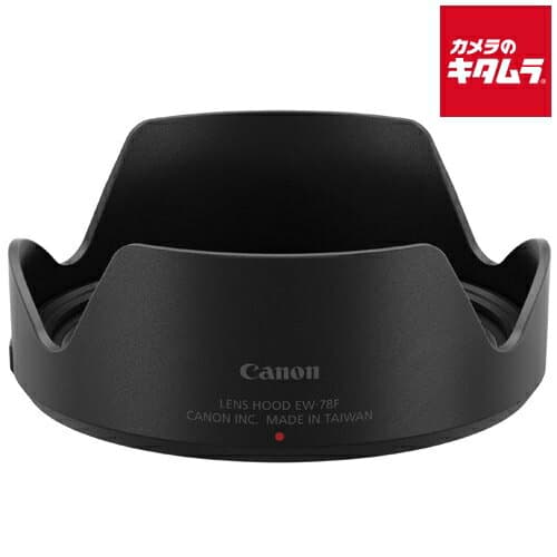 キヤノン レンズフード EW-78F 《納期約1－2週間》