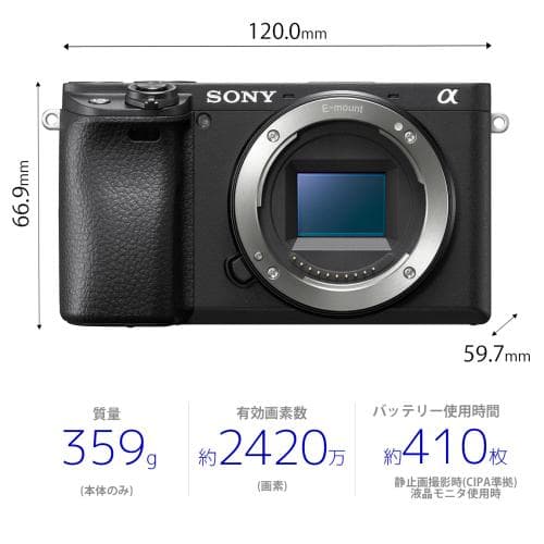 ソニー α6400 ボディ ブラック [ILCE-6400 B] SONY ミラーレス一眼カメラ APS-C 《納期約1－2週間》 thumbnail 2