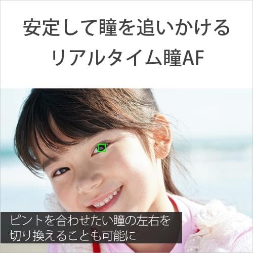 ソニー α6400 ボディ ブラック [ILCE-6400 B] SONY ミラーレス一眼カメラ APS-C 《納期約1－2週間》 thumbnail 3