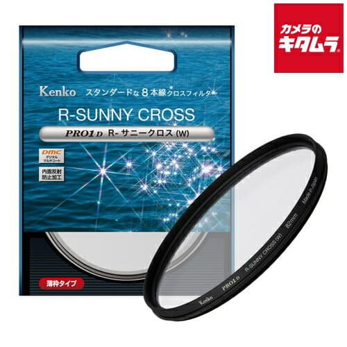 ケンコー PRO1D R-サニークロス(W) 72mm 《納期未定》