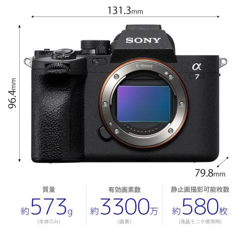 ソニー α7 IV ボディ [ILCE-7M4] SONY ミラーレス一眼カメラ フルサイズ ミラーレス thumbnail 3