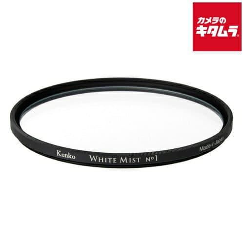ケンコー 49S ホワイトミスト NO.1