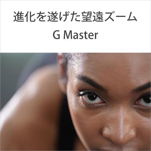 ソニー FE 70-200mm F2.8 GM OSS II [SEL70200GM2] ソニーFEマウント ミラーレス AF 望遠ズーム レンズ 交換レンズ カメラレンズ thumbnail 3