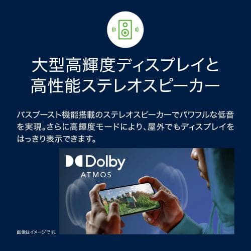 モトローラ Motorola 6.9インチ SIMフリースマートフォン moto g06 タペストリーブルー PB9B0014JP /RAM 4GB/ROM 128GB /Helio G81 Extreme /Android 15 SIMフリー スマートフォン 本体 スマホ IP64 防塵・耐水 thumbnail 2