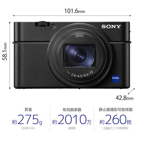 ソニー Cyber-Shot DSC-RX100M7G シューティンググリップキット コンパクトデジタルカメラ 4K対応 Wi-Fi搭載 高画質 コンパクトデジカメ thumbnail 2