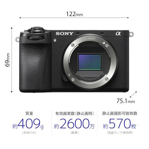 ソニー α6700 高倍率ズームレンズキット [ILCE-6700M] SONY ミラーレス一眼カメラ APS-C thumbnail 2