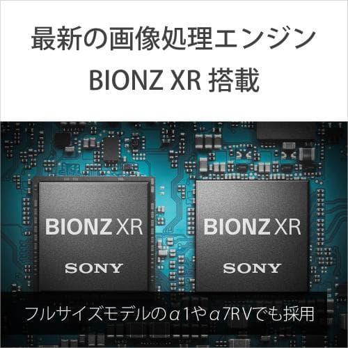 ソニー α6700 高倍率ズームレンズキット [ILCE-6700M] SONY ミラーレス一眼カメラ APS-C thumbnail 3