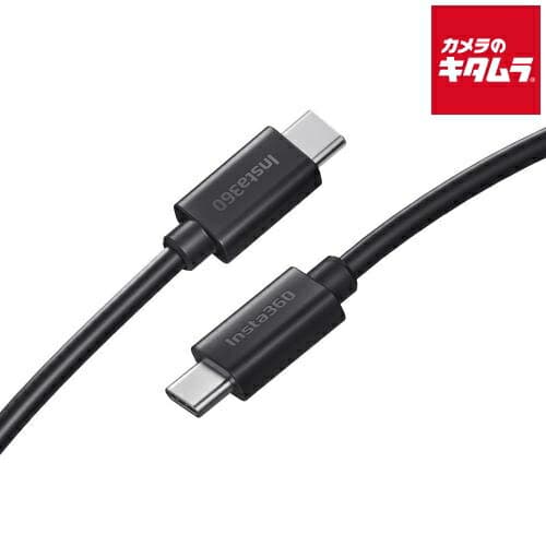Insta360 Type-C - Cケーブル 《納期未定》