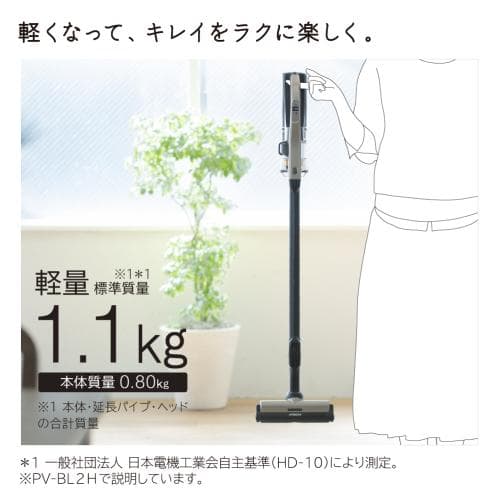 日立 自走式 スティック型 コードレス 掃除機 ラクかるスティック PV-BL2H-N シャンパンゴールド コードレス掃除機 軽量 軽い スティッククリーナー 自走式 パワーブラシ 強力吸引 充電式 新生活家電 送料無料 thumbnail 2