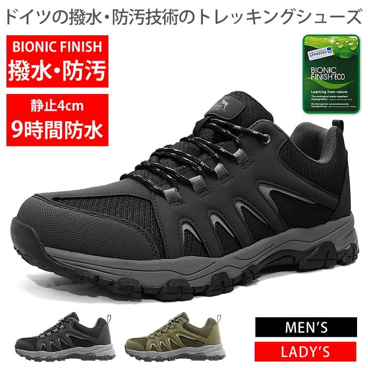コスパ最強！歩きやすくて感動する厚底スニーカー スニーカー レディース [蒸れない 滑らない 軽い 高クッション] 靴 シューズ ウォーキングシューズ 厚底 通勤 通学 散歩 ウォーキング アウトドア キャンプ 人気 おしゃれ ランキング 黒 白 LAD WEATHER ラドウェザー