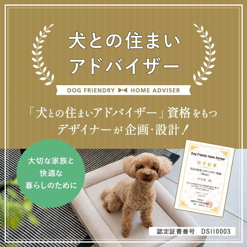 ドライブベッド ペット用 ドライブボックス 犬 猫 小型犬 お出かけ 車用ペットシート 犬用ベッド 車載 ベッド カー用品 カーベッド キャリーバッグ 飛び出し防止 手洗い可能 幼犬 成犬 老犬 ドライブ 旅行 アウトドア 防災 肘掛け 運転席 助手席 送料無料 エムール ねどっこ thumbnail 3