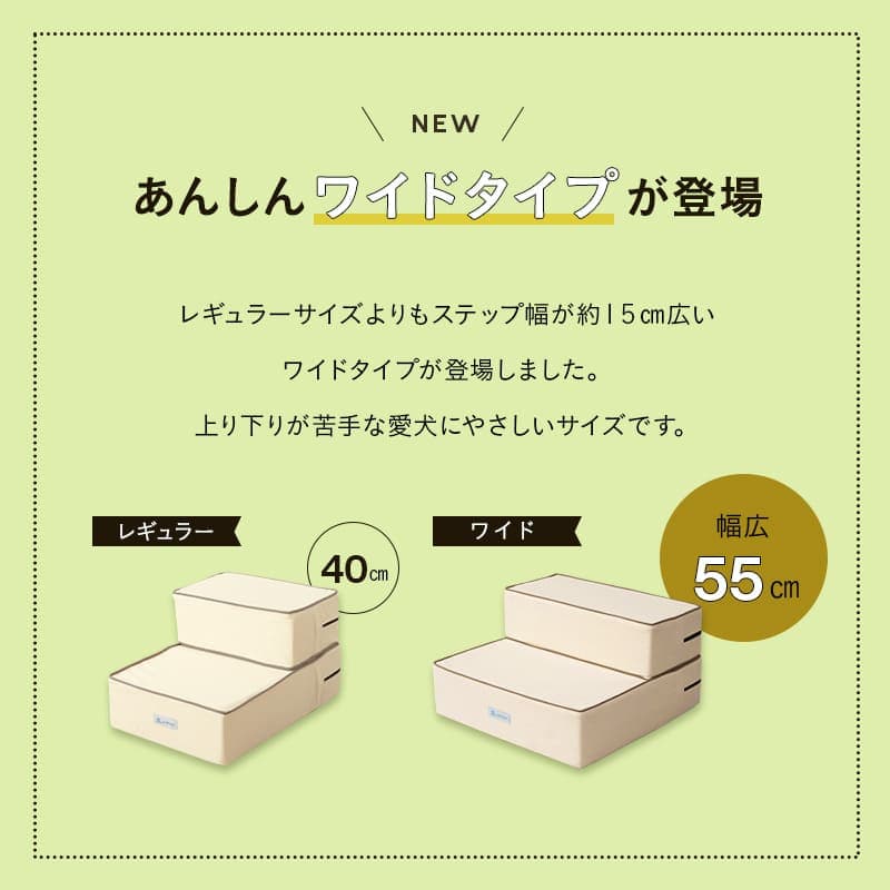 【ランキング1位】 ドッグステップ ステップ 犬用ステップ スロープ 犬 犬用 ペット用 階段 ペットステップ ペットスロープ 洗濯 クッション ウレタン 綿100% 踏み台 小型犬 室内犬 段差解消 ヘルニア 脱臼 ケガ防止 グレー アイボリー 高齢犬 介護用品 ペット用品 ねどっこ thumbnail 3