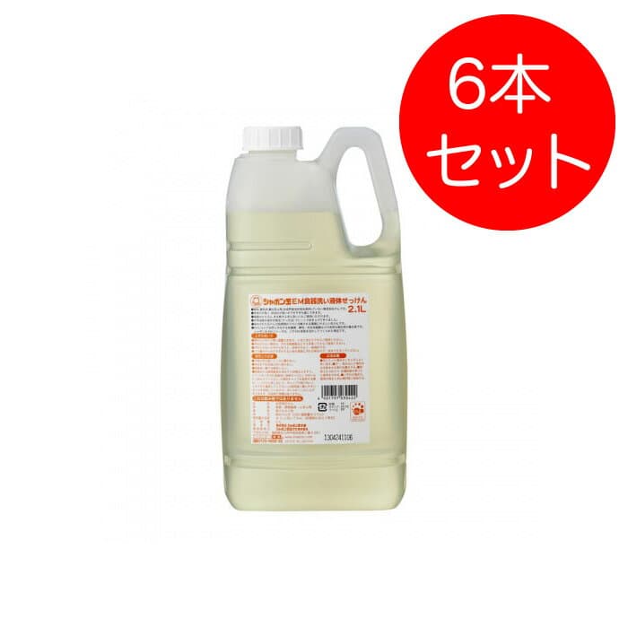 【一部送料無料】シャボン玉EM液体食器洗い石けん em EM EM生活 石鹸 台所 キッチン せっけん 食器洗い ふきん洗い ハンドソープ 無添加 日用品 台所用品 thumbnail 3