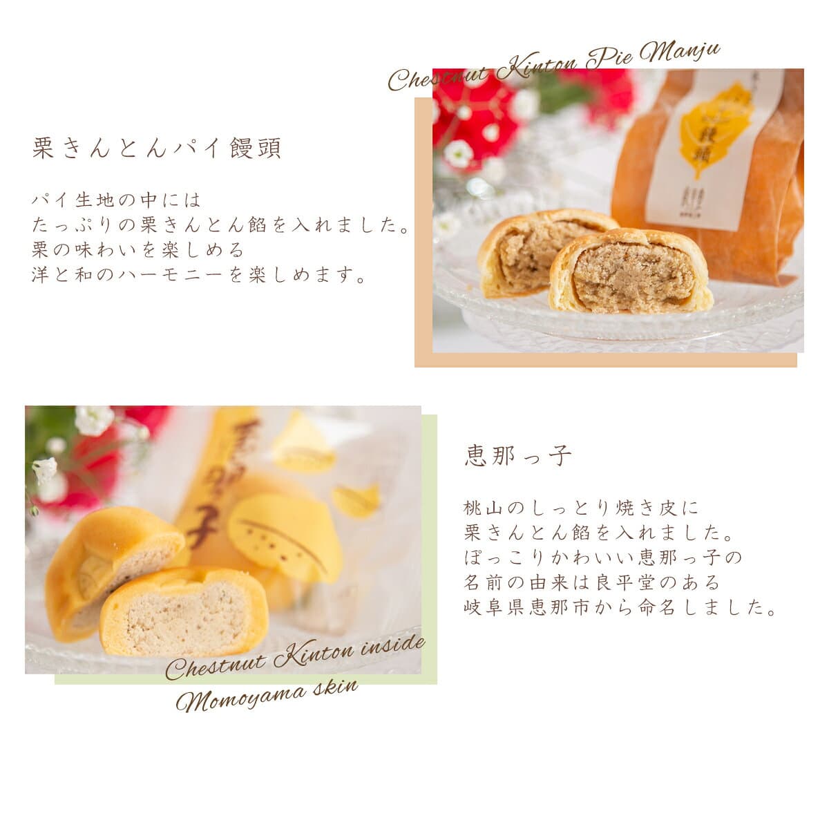 秋の味覚 ギフト 栗どら焼き入り 焼き菓子5種10個入 詰め合わせ 栗菓子 和菓子 洋菓子 栗スイーツ 和栗 個包装 プレゼント 贈り物 おじいちゃん おばあちゃん 岐阜 恵那 老舗 良平堂 thumbnail 3