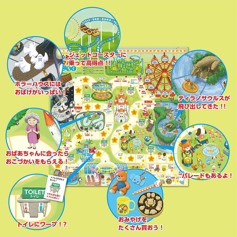 わくわくテーマパークすごろく 1個入 / ボードゲーム すごろく ゲーム テーマパーク 遊園地 買い物ごっこ お金 知育 子ども 幼児 幼稚園 保育園 小学生 お正月 ホビー 玩具 おもちゃ オモチャ 景品 イベント 室内遊び テーブルゲーム アーテック artec 【ゆうパケット対応】 thumbnail 2