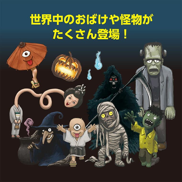 ドキドキおばけやしきすごろく 1個入 / ボードゲーム すごろく ゲーム お化け屋敷 おばけ お化け 脱出ゲーム テーブルゲーム 知育 子ども 幼児 幼稚園 保育園 小学生 お正月 ホビー 玩具 おもちゃ オモチャ 景品 イベント 室内遊び アーテック artec 【ゆうパケット対応】 thumbnail 3