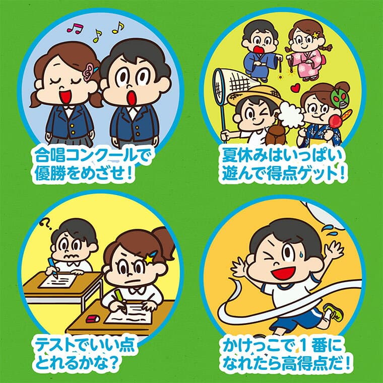 わくわく小学校すごろく 1個入 / ボードゲーム すごろく ゲーム 小学校 行事 入学 テーブルゲーム 学習 子ども 幼児 幼稚園 保育園 小学生 お正月 ホビー 玩具 おもちゃ オモチャ 脳トレ 景品 イベント プレゼント 暇つぶし 室内遊び アーテック artec 【ゆうパケット対応】 thumbnail 3