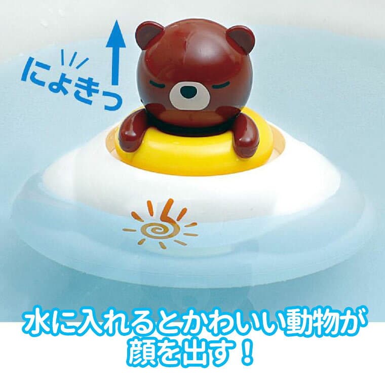 アニマルスプラッシュ くま 1個入 / クマ 熊 プール お風呂 水遊び 浮かぶ シャワー ジョウロ おもちゃ オモチャ 玩具 おもちゃ ホビー 粗品 ゲーム 景品 知育玩具 子ども会 誕生日会 プレゼント イベント アーテック artec【宅配便】 thumbnail 3