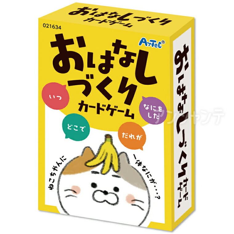 おはなしづくりカードゲーム 1個入 / カードゲーム おはなしづくり 文章力 ボードゲーム テーブルゲーム 子ども 幼児 幼稚園 保育園 小学生 ホビー 玩具 おもちゃ オモチャ 脳トレ 知育 景品 イベント プレゼント 暇つぶし アーテック artec 【ゆうパケット対応】