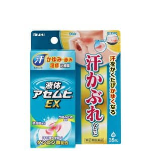 【第(2)類医薬品】液体アセムヒEX35ml【池田模範堂】【ムヒ】