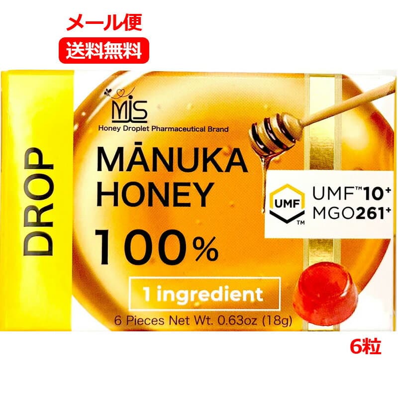 【メール便　送料無料】【MIS】マヌカハニードロップ UMF?10+　6粒100%マヌカハニー　無添加　持ち運びしやすい　溶けにくい