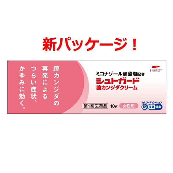 【第1類医薬品】【あす楽対応！】シュトガードクリーム 10g 膣カンジダ再発治療薬■　要メール確認　■薬剤師の確認後の発送となります。何卒ご了承ください。【P25Apr15】※セルフメディケーション税制対象商品