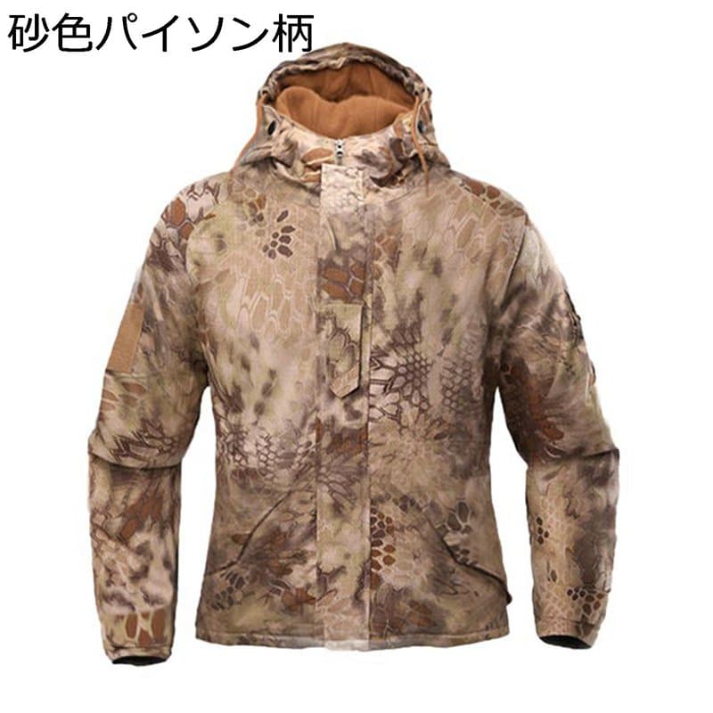 戦闘服 メンズ ウィンドブレーカー 上下セット ジャケット タクティカルパンツ サバゲー 作業着 迷彩柄 ジップ 撥水 防風 マルチポケット 自衛隊 陸軍 フード付 アメカジ カジュアル アウトドア