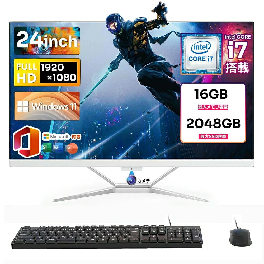 【楽天ランキング1位！】デスクトップパソコン 一体型pc 24型 Office付きWindows 11搭載 新品 24インチ 一体型パソコン フルHD液晶一体型 デスクトップパソコン インテル Core i5 i7 メモリ8GB 16GB SSD 512GB 256GB 1TB Office搭載 Windows 11搭載