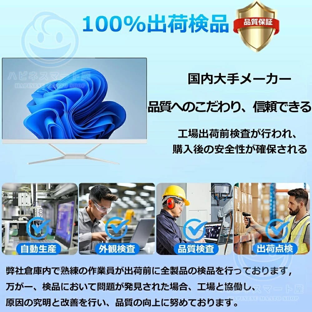 【新品・office付き・WIFI6搭載】デスクトップパソコン office付き デスクトップPC Windows 11 新品 初期設定済み インテル office2021 第4~13世代Intel Core i5-4590S i7 Bluetooth5.2 USB3.2 メモリ 8~16GB 256~1024GB 高速SSD PSE認証済 thumbnail 2