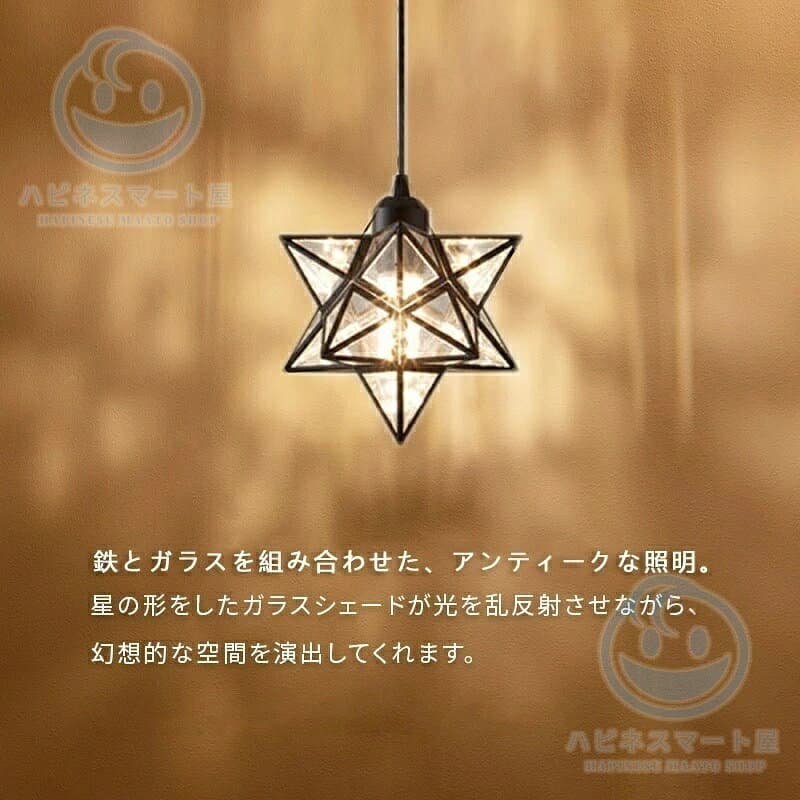 【★楽天ランキング1位＆3年保証★】 ペンダントライト ダイニング LED 北欧 星 星型 3灯 1灯 ダクトレール キッチン おしゃれ照明 ペンダントライト トイレ 電気 吊り下げ照明 LED led 間接照明 天井照明 内玄関 階段照明 吹き抜け モダン 賃貸OK エトワール風 アンティーク thumbnail 3
