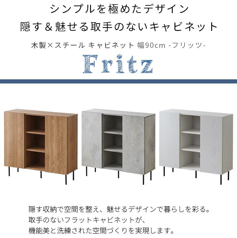 ★限定クーポン＆P3倍★キャビネット 幅90cm 90幅 北欧 木製 おしゃれ スリム 脚付き サイドボード 本棚 食器棚 シンプル 扉付き 薄型 スチール リビング収納 テレビ台 ハイタイプ 棚 両開き キッチン リビング 収納 収納棚 脚 付き 大型 デスクサイド ホワイト 木目調 白 thumbnail 2