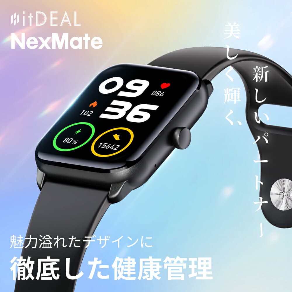 クーポンで最安2,384円~！★2025年楽天年間1位受賞★【新色登場】スマートウォッチ 通話機能付 1.96インチ大画面 Bluetooth5.4最新型 24時間健康管理 皮膚温変動検知 血中酸素度 心拍数測定 IP68防水 長時間待機 着信通知 GPS運動記録 多機能 腕時計 thumbnail 2