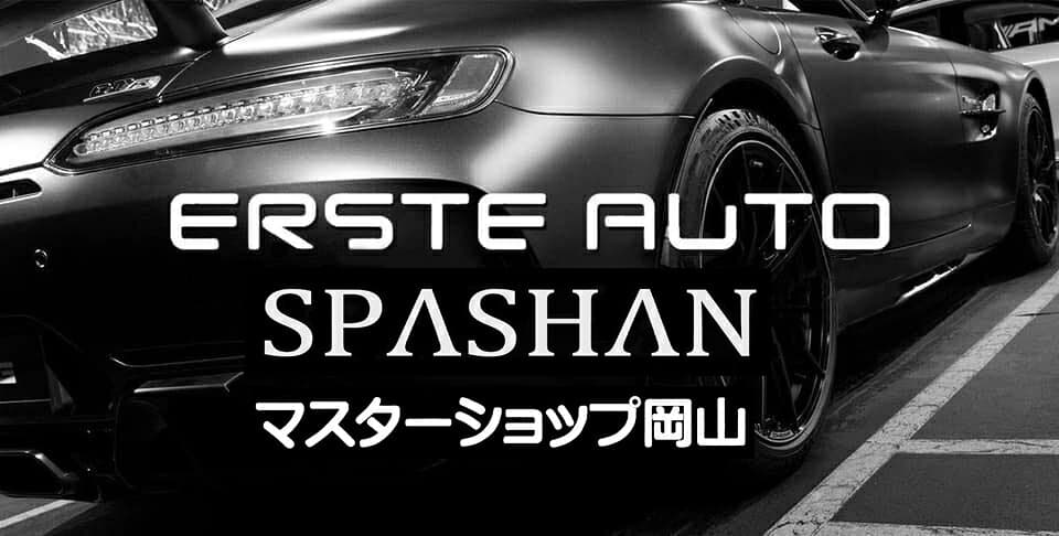 スパシャン スプレイヤー スプレー メモリ付き 3本セット 350ml 星 カッコイイ 自動車車 くるま メンテナンス カーメンテナンス 観葉植物 掃除 希釈 洗車 カー用品 カーケア SPASHAN thumbnail 2